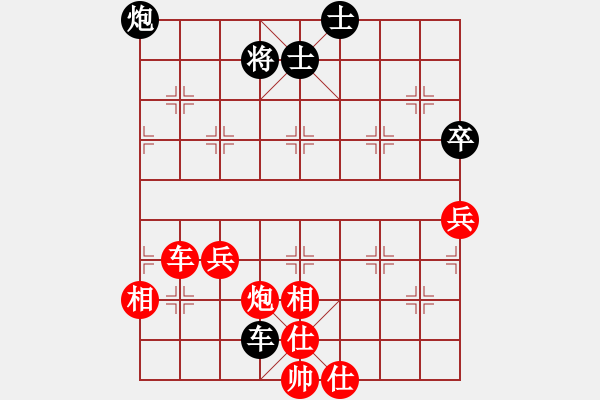 象棋棋谱图片：青成第二台(无极)-胜-象棋国粹(天罡) - 步数：130 