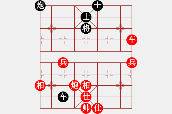 象棋棋谱图片：青成第二台(无极)-胜-象棋国粹(天罡) - 步数：140 