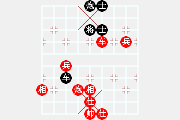 象棋棋谱图片：青成第二台(无极)-胜-象棋国粹(天罡) - 步数：150 