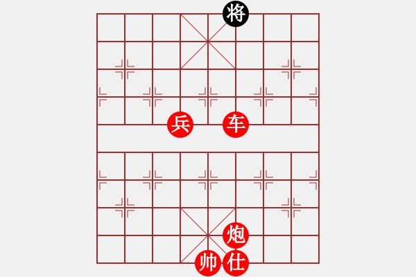 象棋棋谱图片：青成第二台(无极)-胜-象棋国粹(天罡) - 步数：189 