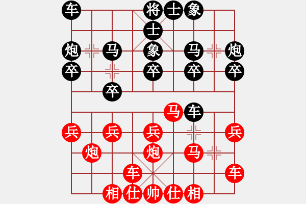 象棋棋谱图片：青成第二台(无极)-胜-象棋国粹(天罡) - 步数：20 