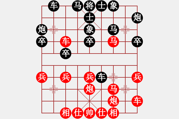 象棋棋谱图片：青成第二台(无极)-胜-象棋国粹(天罡) - 步数：30 