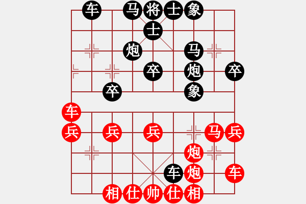 象棋棋谱图片：青成第二台(无极)-胜-象棋国粹(天罡) - 步数：40 