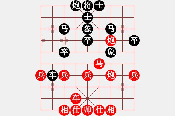 象棋棋谱图片：青成第二台(无极)-胜-象棋国粹(天罡) - 步数：50 