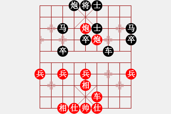象棋棋谱图片：青成第二台(无极)-胜-象棋国粹(天罡) - 步数：70 