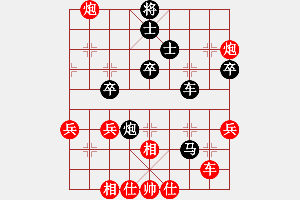 象棋棋谱图片：青成第二台(无极)-胜-象棋国粹(天罡) - 步数：80 
