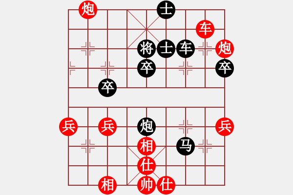 象棋棋谱图片：青成第二台(无极)-胜-象棋国粹(天罡) - 步数：90 