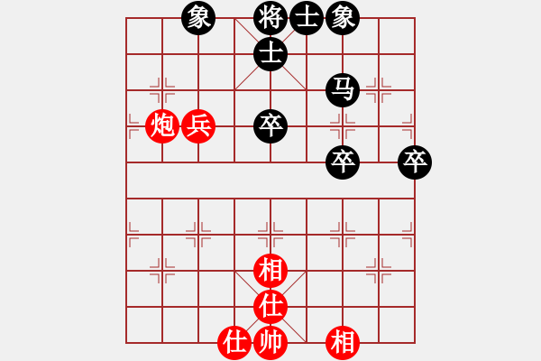 象棋棋譜圖片：颶風[1420223465]先負 棋心閣芳棋[892347242] - 步數(shù)：60 