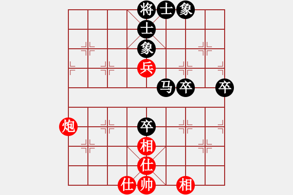 象棋棋譜圖片：颶風[1420223465]先負 棋心閣芳棋[892347242] - 步數(shù)：70 