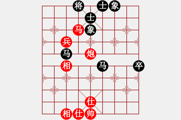 象棋棋譜圖片：徽中棋韻(6段)-和-螢火蟲(3段) - 步數(shù)：100 