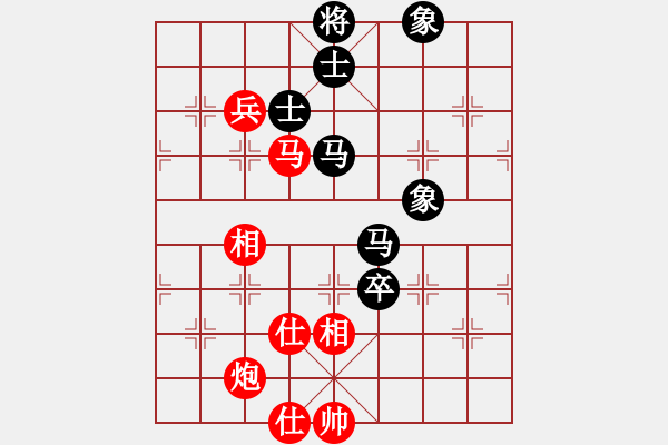 象棋棋譜圖片：徽中棋韻(6段)-和-螢火蟲(3段) - 步數(shù)：130 