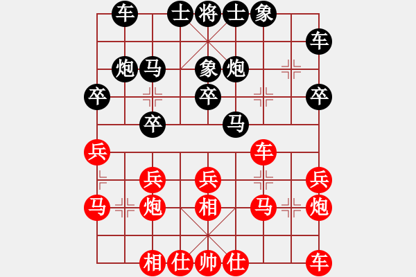 象棋棋譜圖片：徽中棋韻(6段)-和-螢火蟲(3段) - 步數(shù)：20 