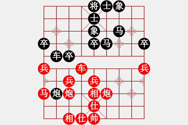 象棋棋譜圖片：徽中棋韻(6段)-和-螢火蟲(3段) - 步數(shù)：40 