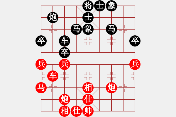 象棋棋譜圖片：徽中棋韻(6段)-和-螢火蟲(3段) - 步數(shù)：60 