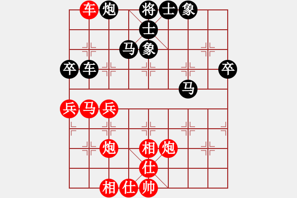 象棋棋譜圖片：徽中棋韻(6段)-和-螢火蟲(3段) - 步數(shù)：80 