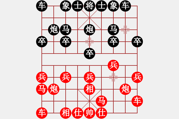 象棋棋譜圖片：中炮對屏風(fēng)馬 - 步數(shù)：10 