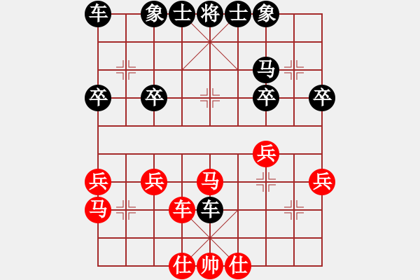 象棋棋譜圖片：中炮對屏風(fēng)馬 - 步數(shù)：30 