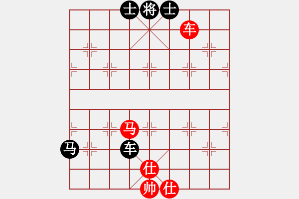 象棋棋譜圖片：中炮對屏風(fēng)馬 - 步數(shù)：70 