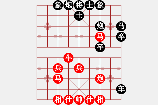 象棋棋譜圖片：晴天驚雷(9段)-勝-華東小怪(月將) - 步數(shù)：50 