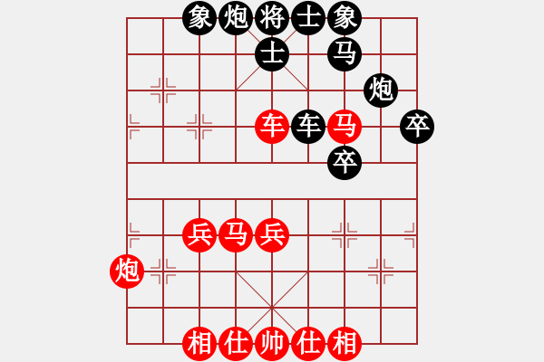 象棋棋譜圖片：晴天驚雷(9段)-勝-華東小怪(月將) - 步數(shù)：60 