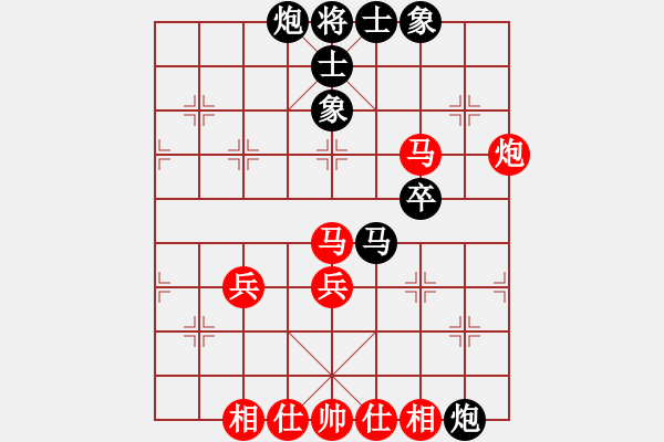 象棋棋譜圖片：晴天驚雷(9段)-勝-華東小怪(月將) - 步數(shù)：70 