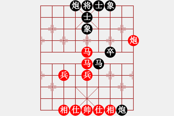 象棋棋譜圖片：晴天驚雷(9段)-勝-華東小怪(月將) - 步數(shù)：71 