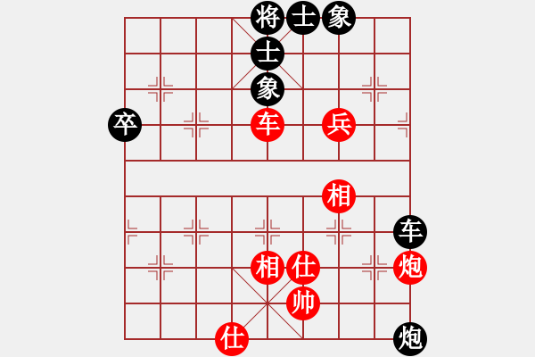 象棋棋谱图片：杭州市棋类协会 李炳贤 和 东湖弈客棋缘 顾天予 - 步数：110 