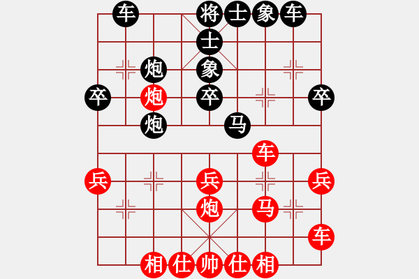 象棋棋谱图片：达州任渠先负郑惟桐（车轮1对4） - 步数：30 
