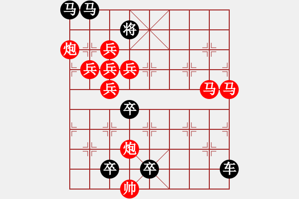 象棋棋譜圖片：暗香疏影 湖艓擬局 - 步數(shù)：0 