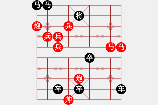 象棋棋譜圖片：暗香疏影 湖艓擬局 - 步數(shù)：10 