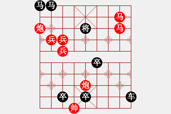 象棋棋譜圖片：暗香疏影 湖艓擬局 - 步數(shù)：20 