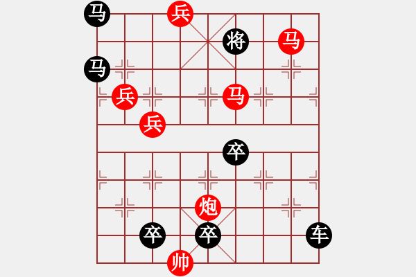 象棋棋譜圖片：暗香疏影 湖艓擬局 - 步數(shù)：30 