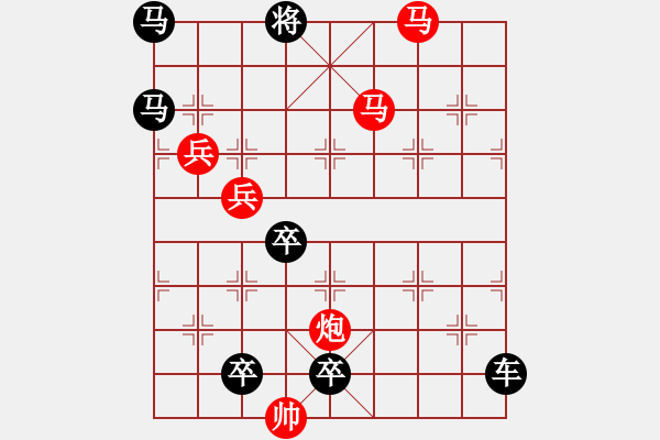 象棋棋譜圖片：暗香疏影 湖艓擬局 - 步數(shù)：40 