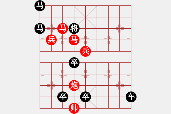 象棋棋譜圖片：暗香疏影 湖艓擬局 - 步數(shù)：60 