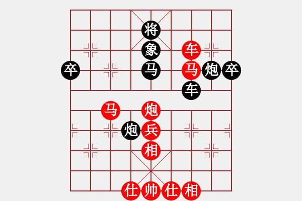 象棋棋譜圖片：江蘇 徐天紅 勝 越南 張亞明 - 步數(shù)：80 