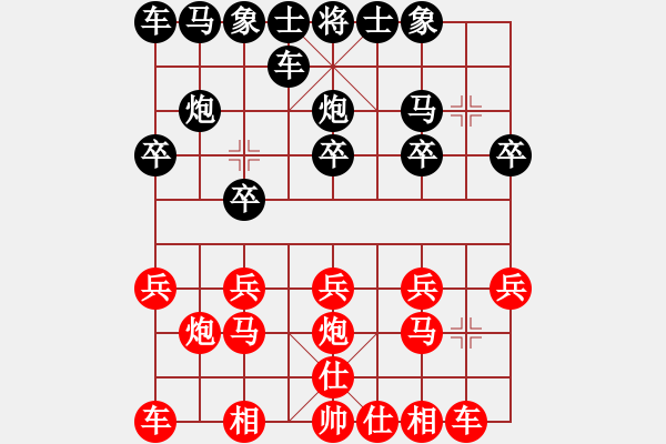 象棋棋譜圖片：耐打┾小雨[紅] -VS- 橫才俊儒[黑] - 步數(shù)：10 