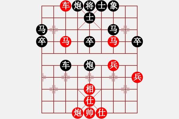 象棋棋譜圖片：耐打┾小雨[紅] -VS- 橫才俊儒[黑] - 步數(shù)：50 