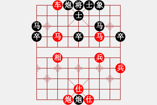 象棋棋譜圖片：耐打┾小雨[紅] -VS- 橫才俊儒[黑] - 步數(shù)：52 