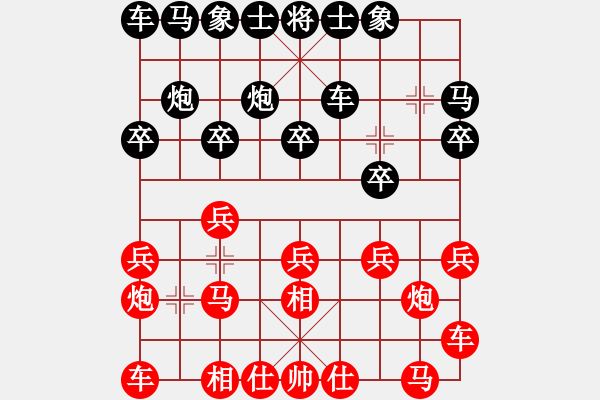 象棋棋譜圖片：圣大師5 - 步數(shù)：10 