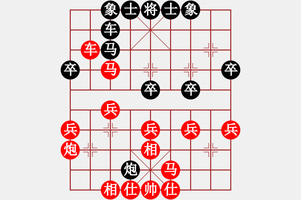 象棋棋譜圖片：圣大師5 - 步數(shù)：30 