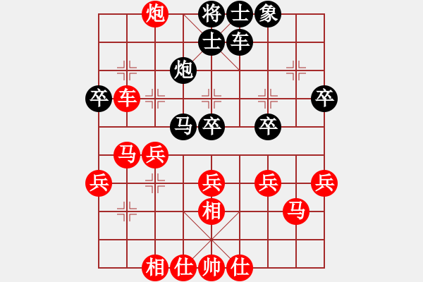 象棋棋譜圖片：圣大師5 - 步數(shù)：40 