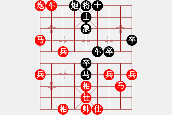 象棋棋譜圖片：圣大師5 - 步數(shù)：50 