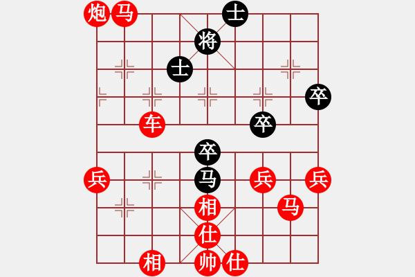 象棋棋譜圖片：圣大師5 - 步數(shù)：59 