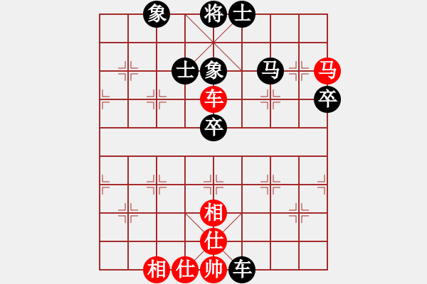 象棋棋譜圖片：趙老師好(7段)-和-賠光光(9段) - 步數(shù)：100 