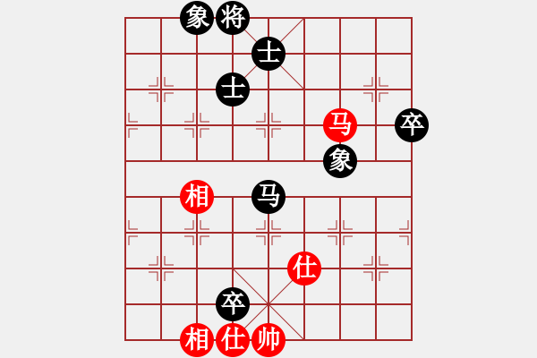 象棋棋譜圖片：趙老師好(7段)-和-賠光光(9段) - 步數(shù)：130 