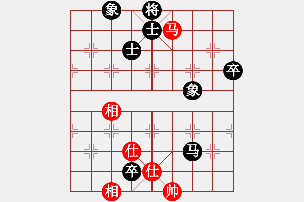 象棋棋譜圖片：趙老師好(7段)-和-賠光光(9段) - 步數(shù)：140 