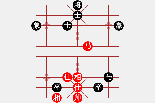 象棋棋譜圖片：趙老師好(7段)-和-賠光光(9段) - 步數(shù)：170 