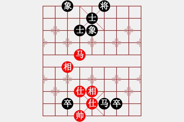 象棋棋譜圖片：趙老師好(7段)-和-賠光光(9段) - 步數(shù)：180 