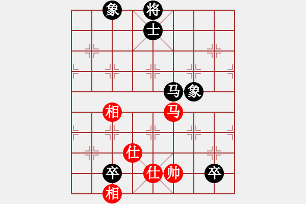 象棋棋譜圖片：趙老師好(7段)-和-賠光光(9段) - 步數(shù)：210 