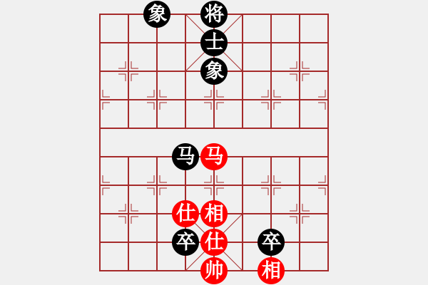 象棋棋譜圖片：趙老師好(7段)-和-賠光光(9段) - 步數(shù)：230 